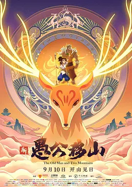 日韩午夜免费